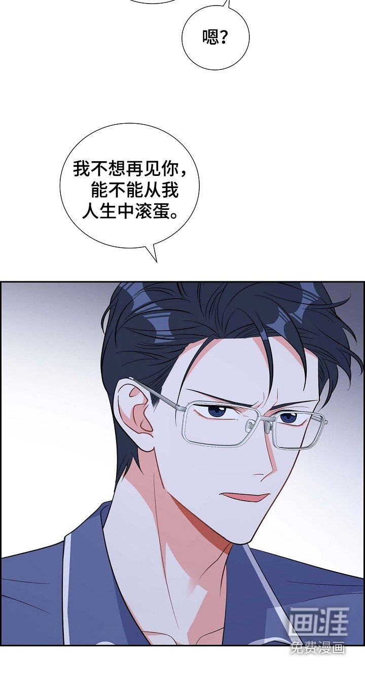 第92章：能不能滚蛋