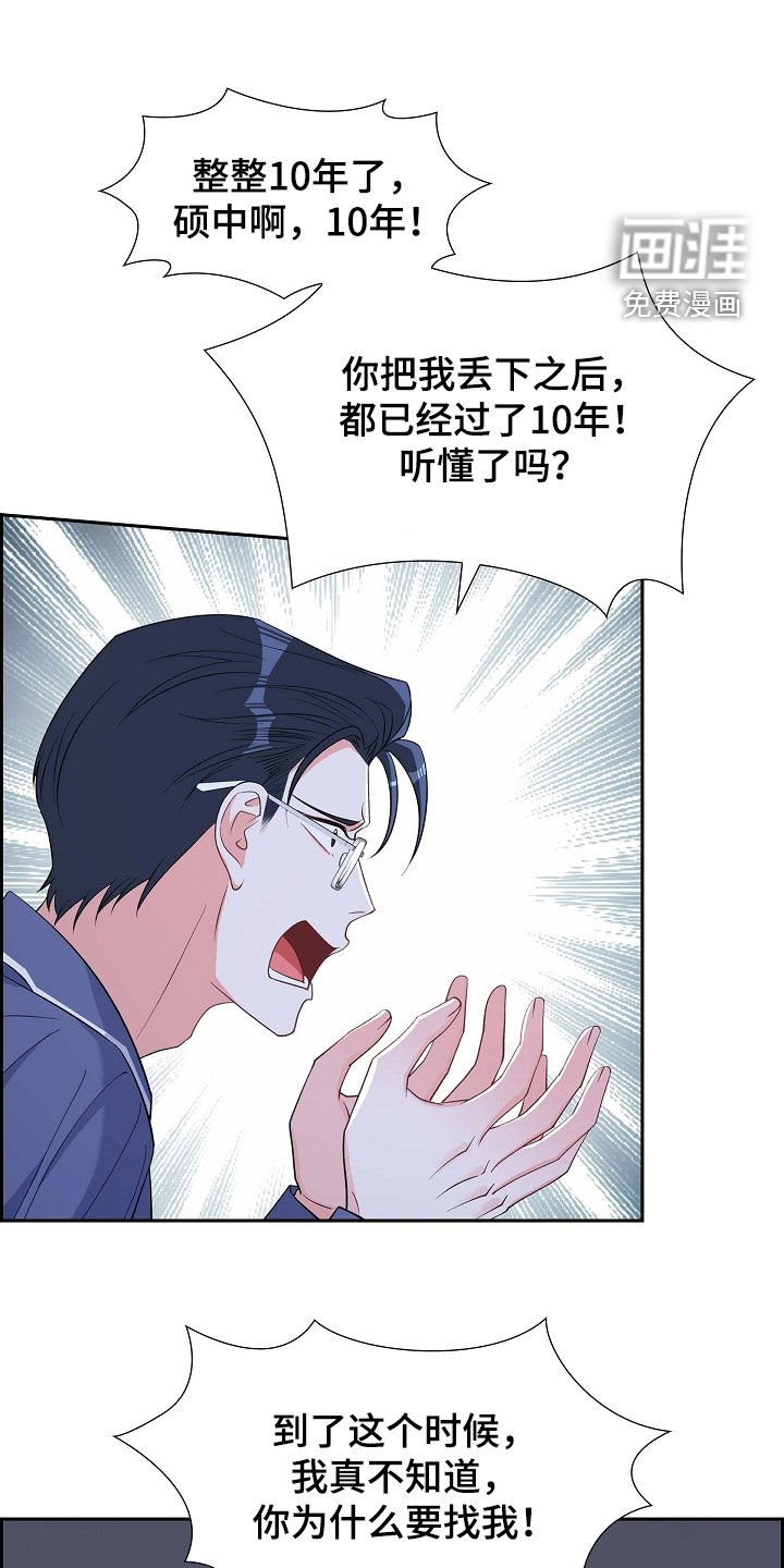 第93章：十年