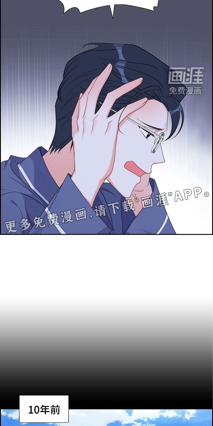 第93章：十年