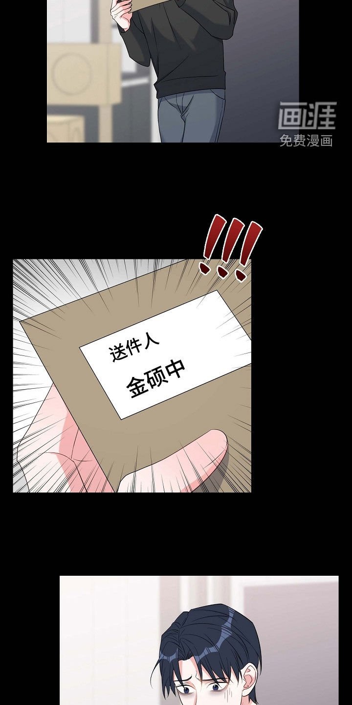 第93章：十年
