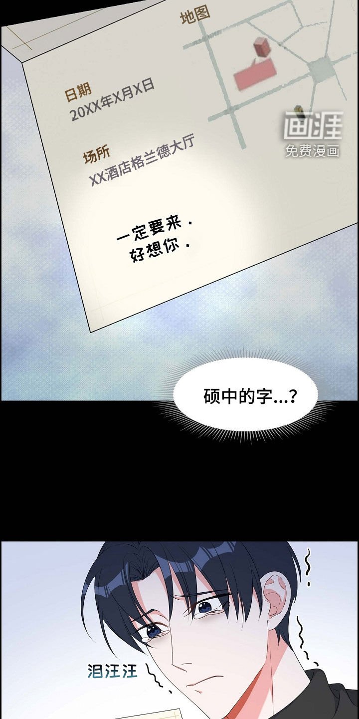 第93章：十年
