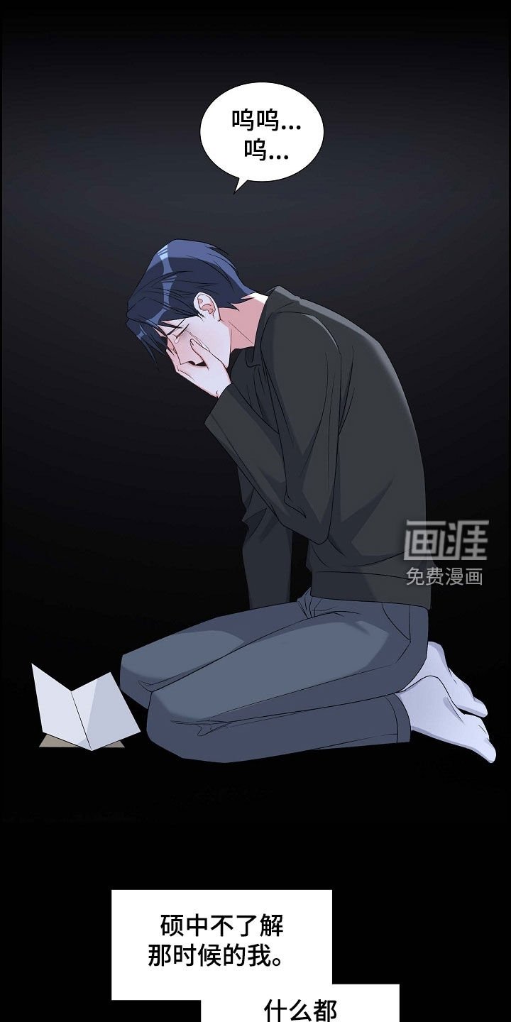 第93章：十年