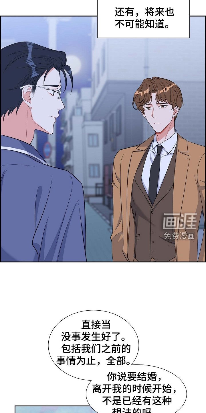 第93章：十年