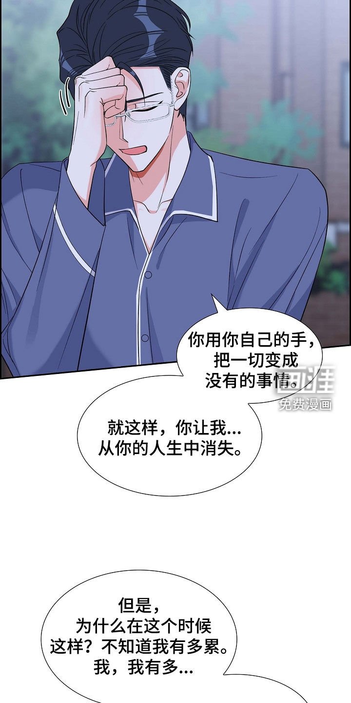 第93章：十年