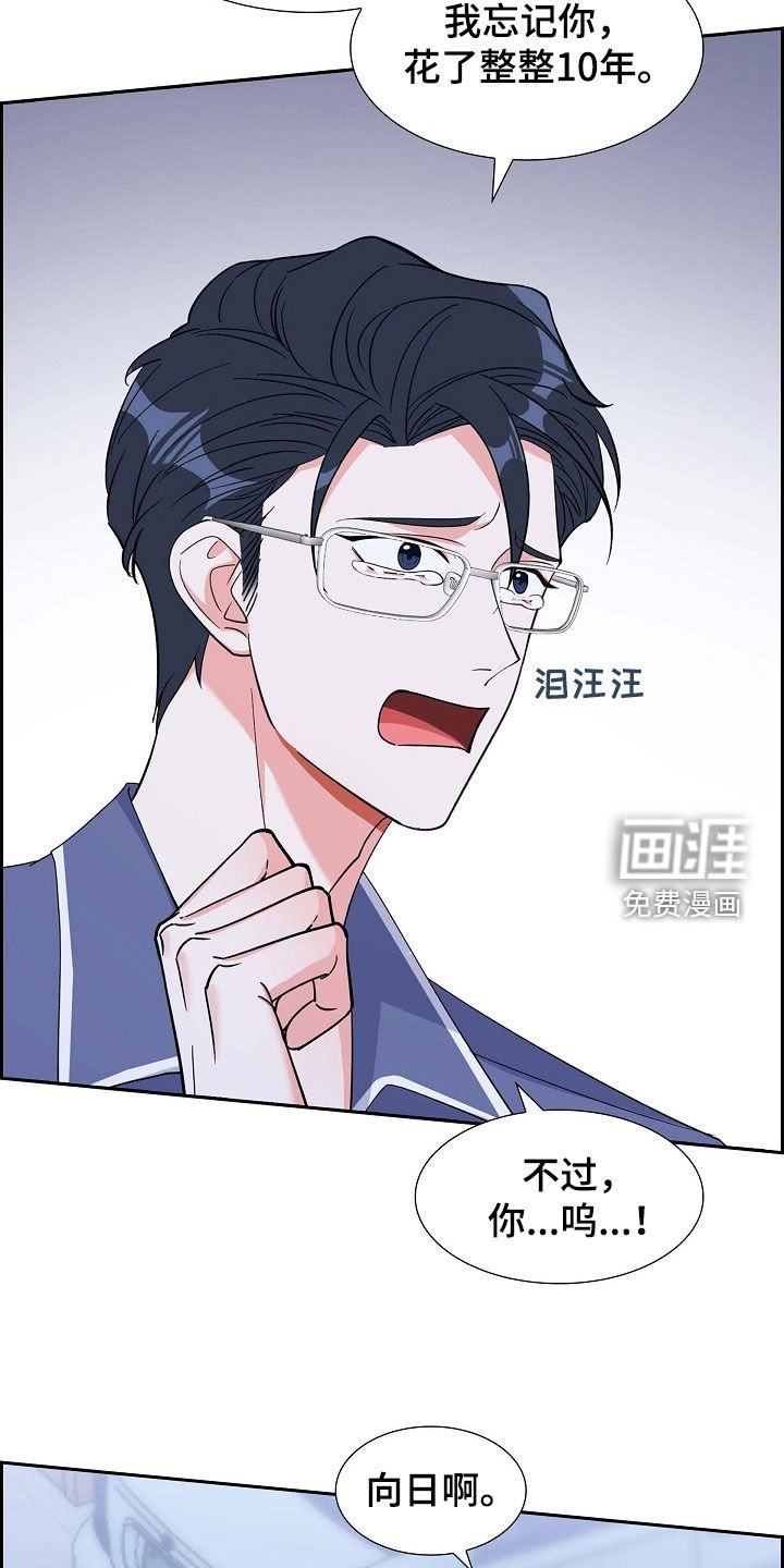 第93章：十年