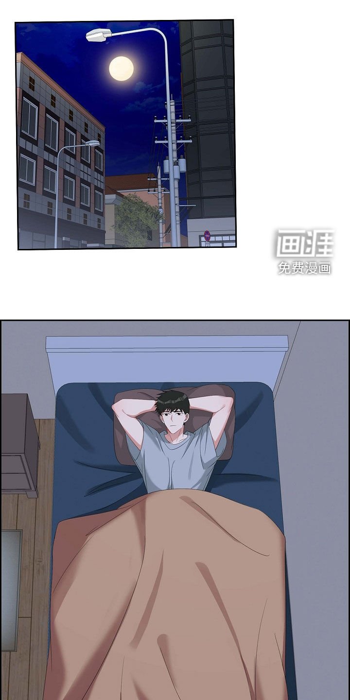 第94章：激动