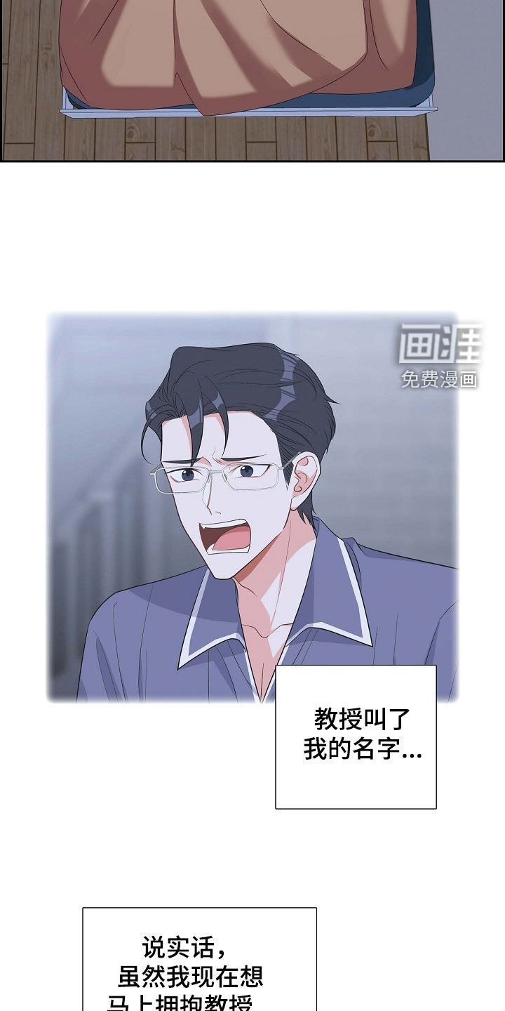 第94章：激动
