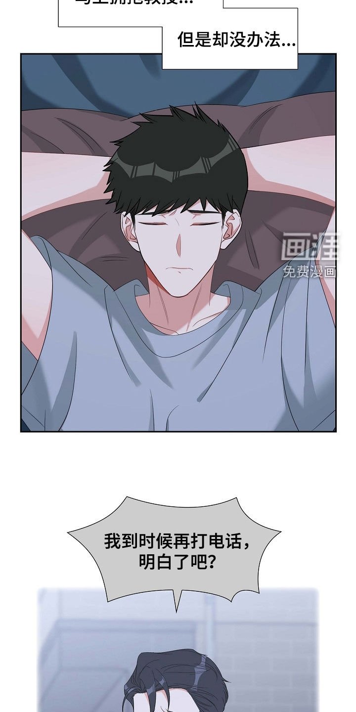 第94章：激动
