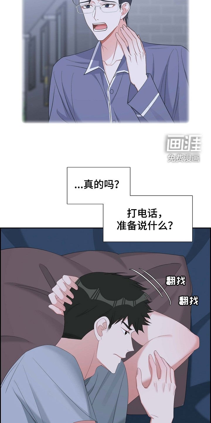 第94章：激动