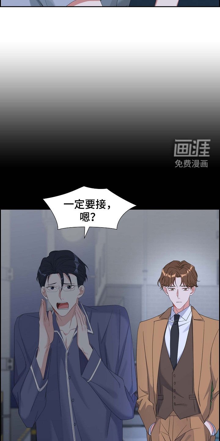 第94章：激动