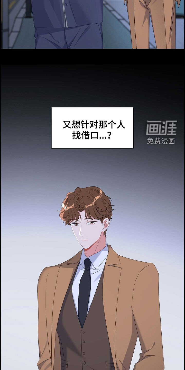 第94章：激动