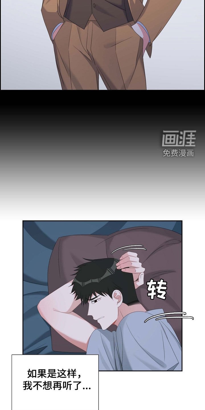 第94章：激动