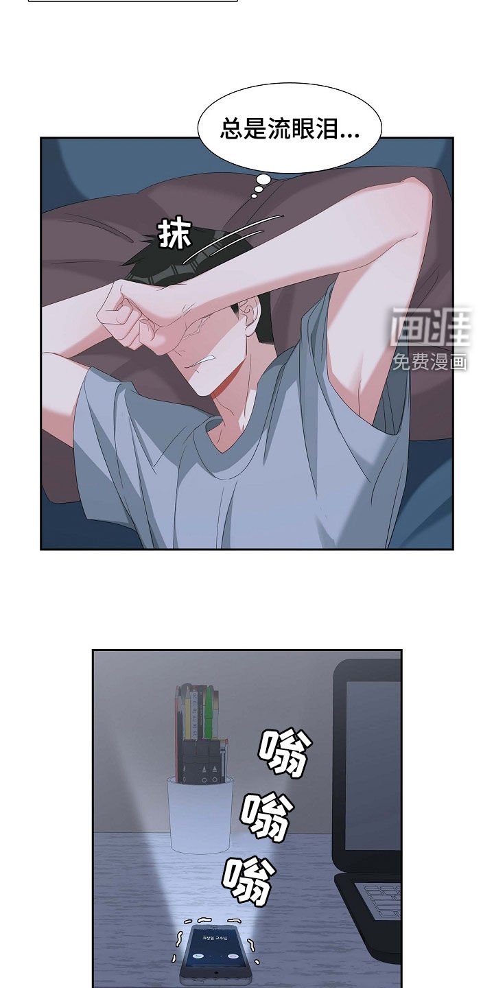 第94章：激动
