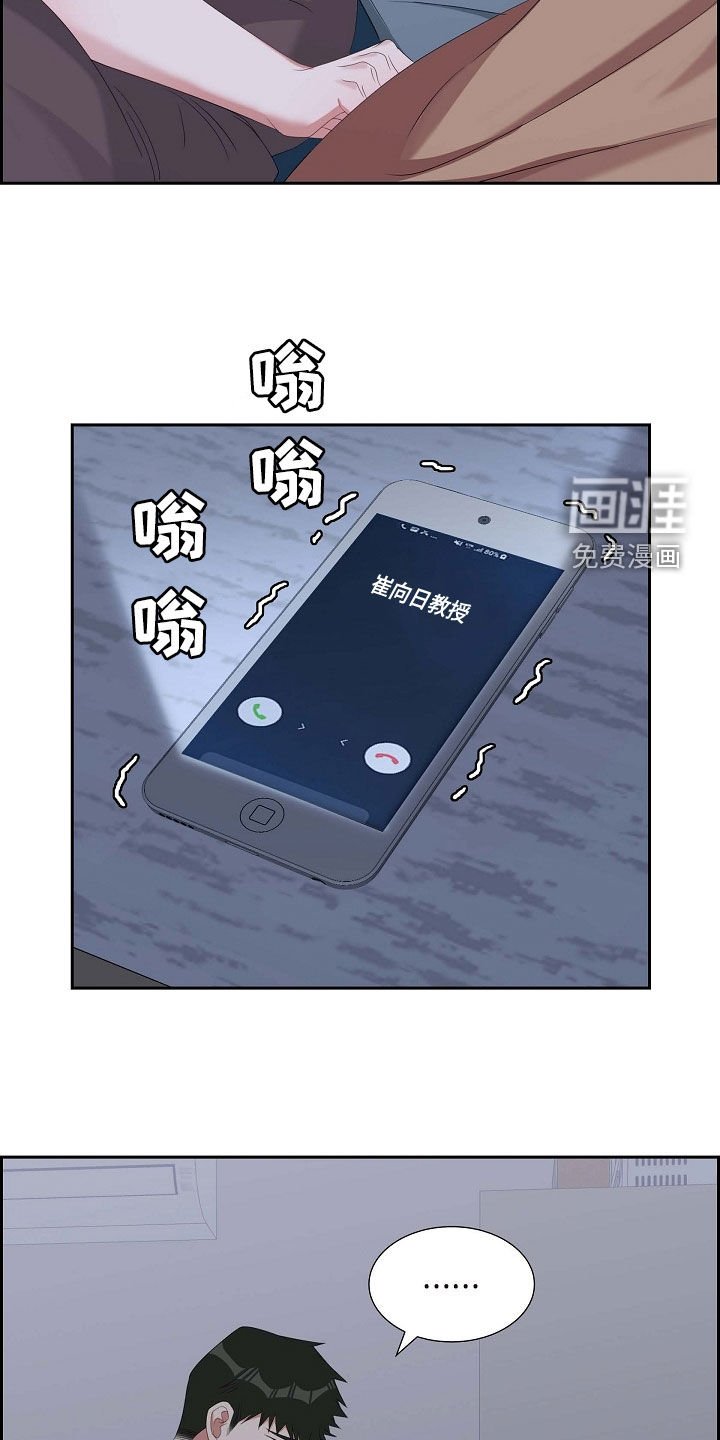第94章：激动