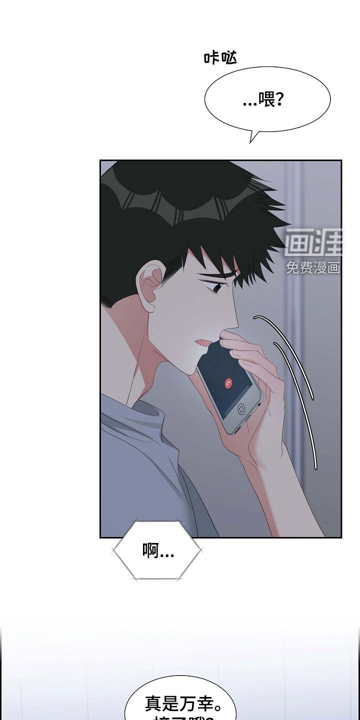 第94章：激动