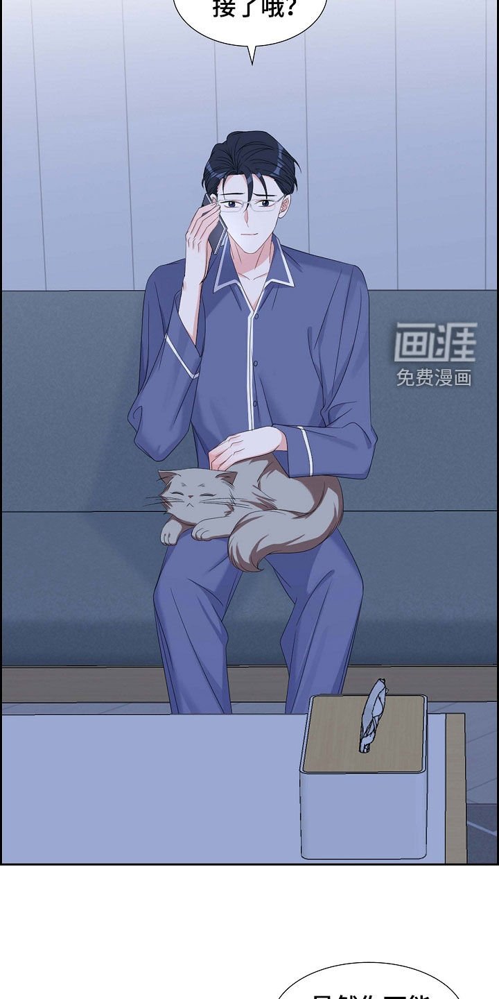 第94章：激动