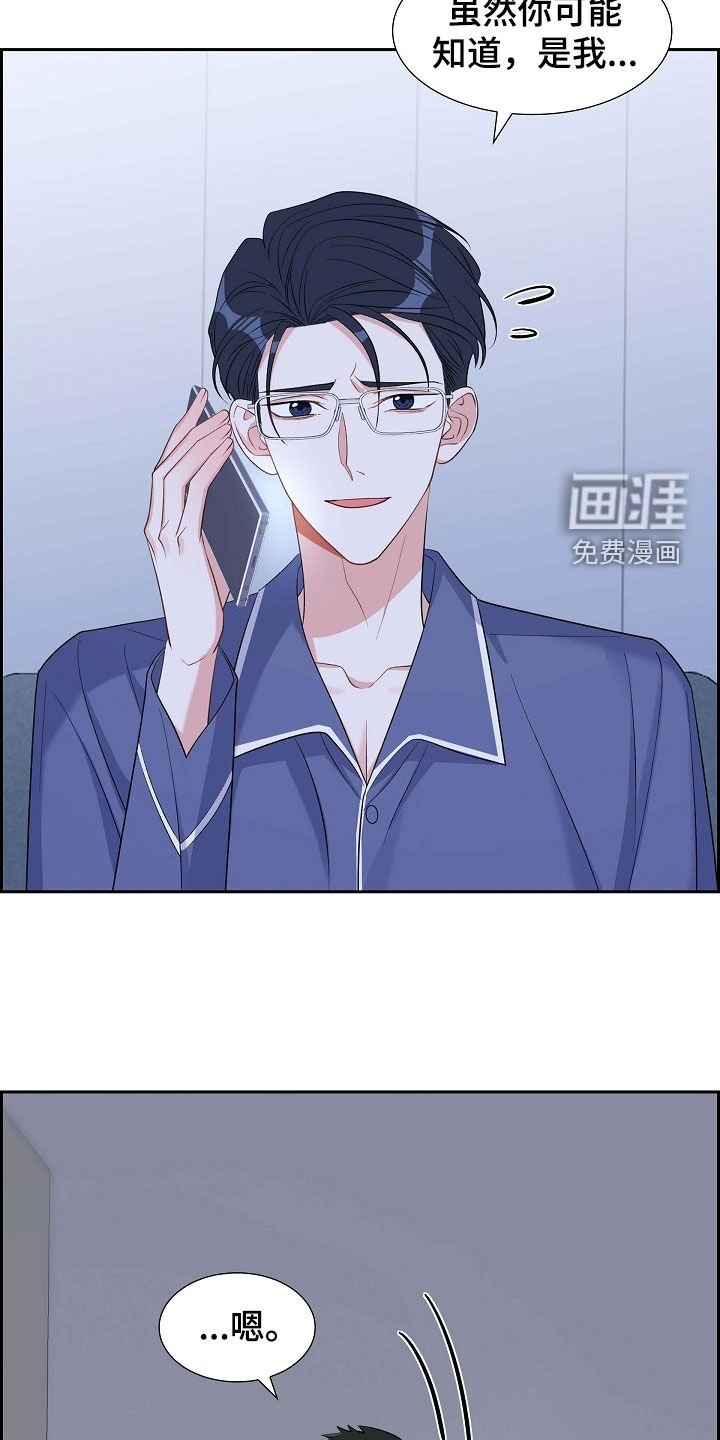 第94章：激动