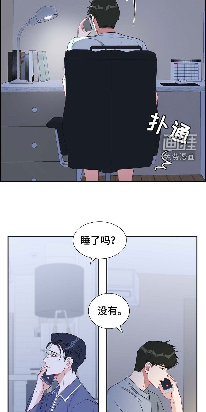 第94章：激动