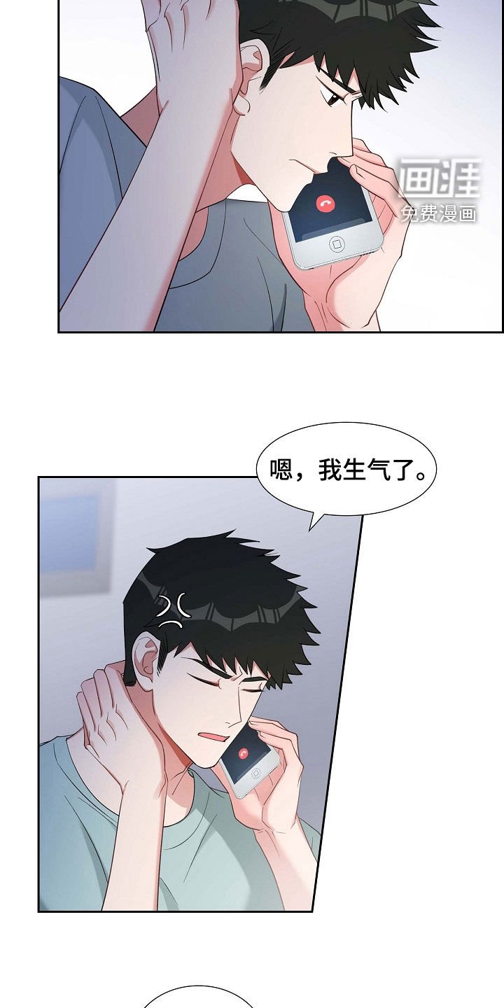第94章：激动