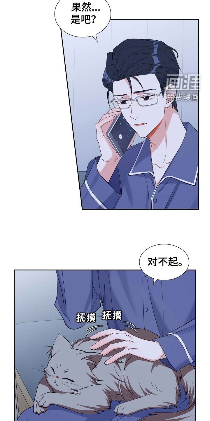 第94章：激动