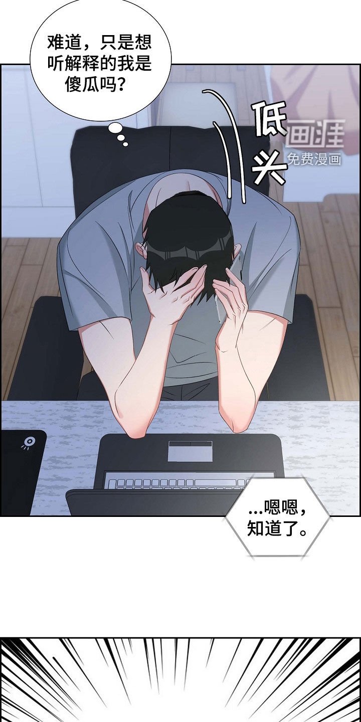 第94章：激动