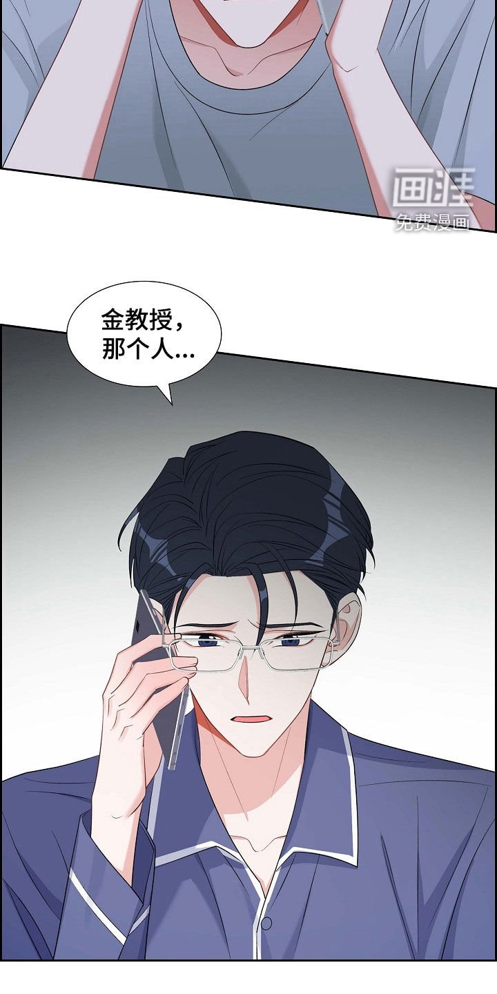 第94章：激动