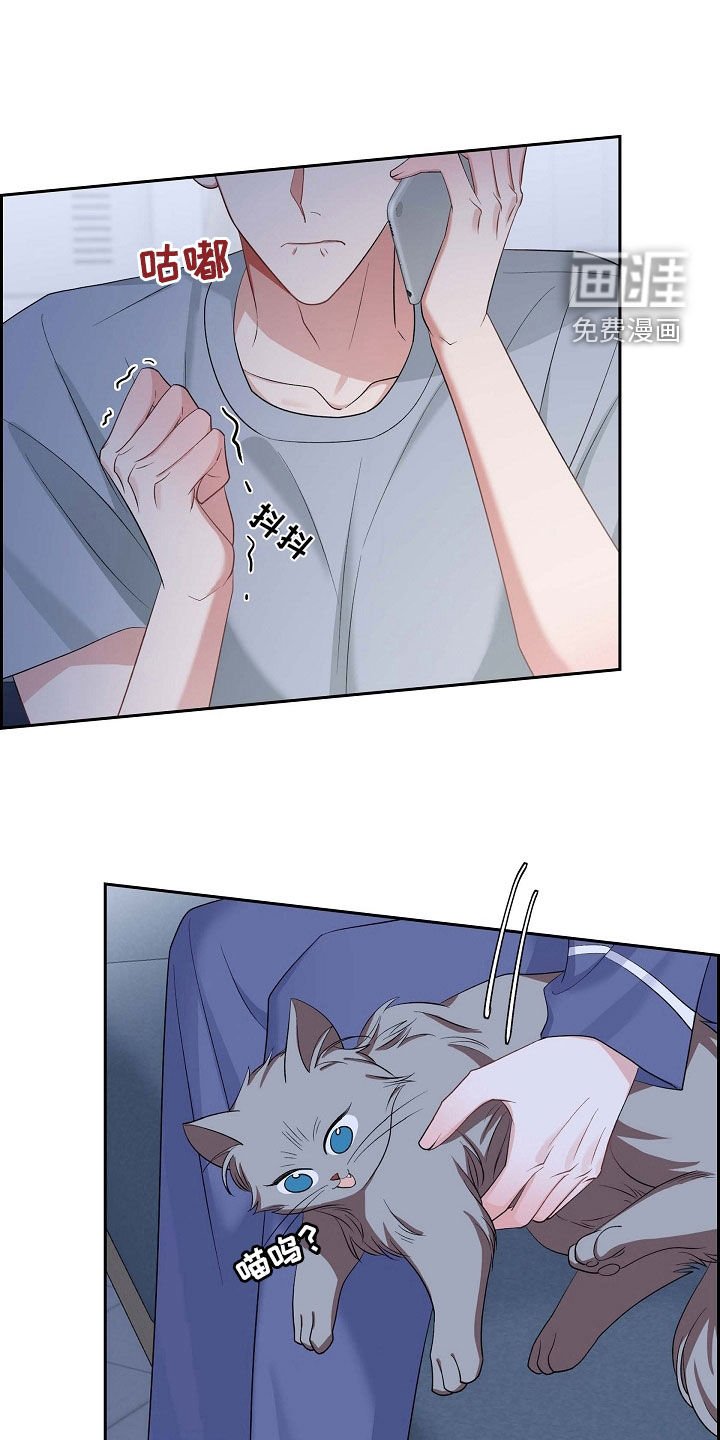 第94章：激动