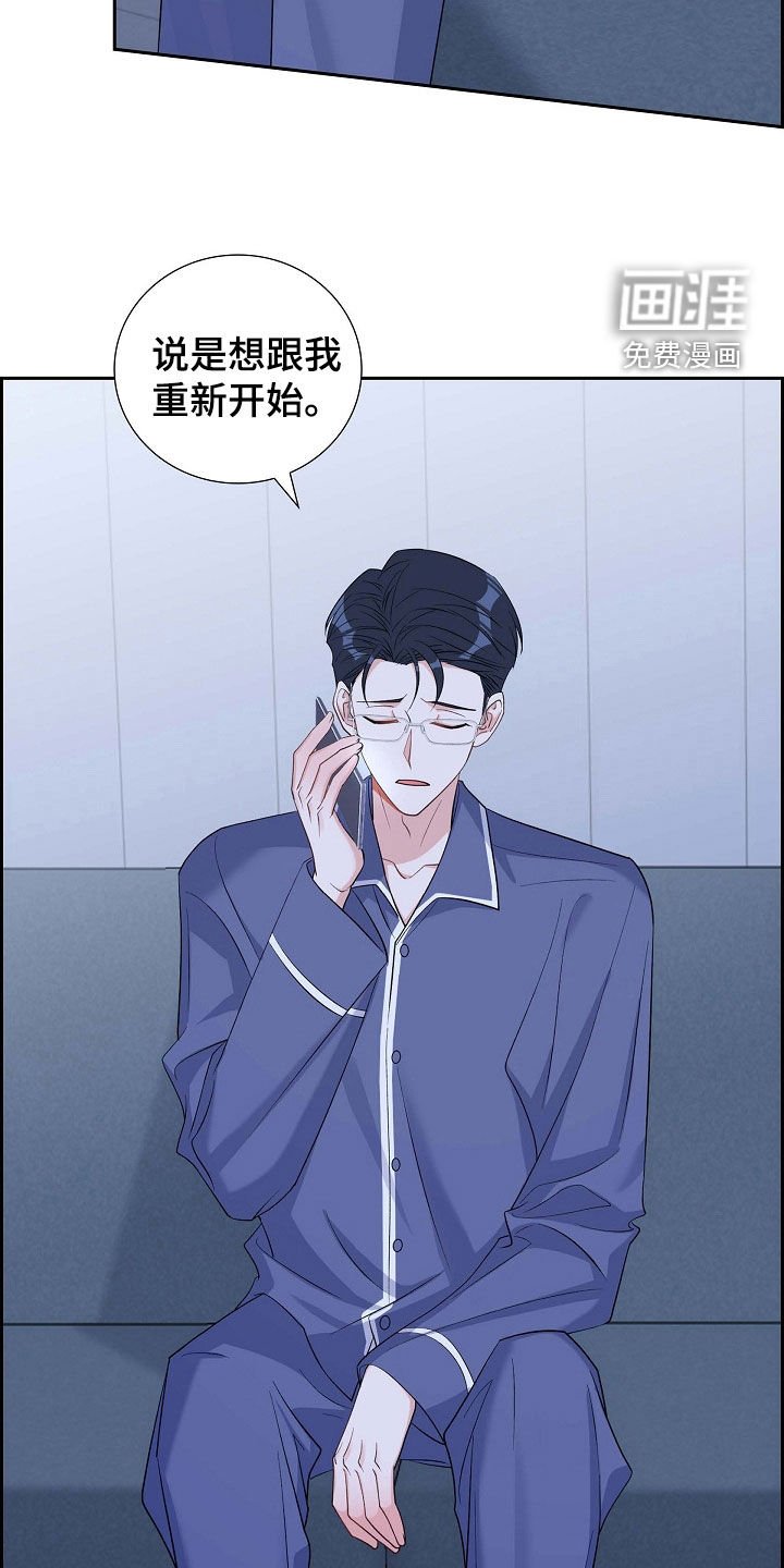 第94章：激动