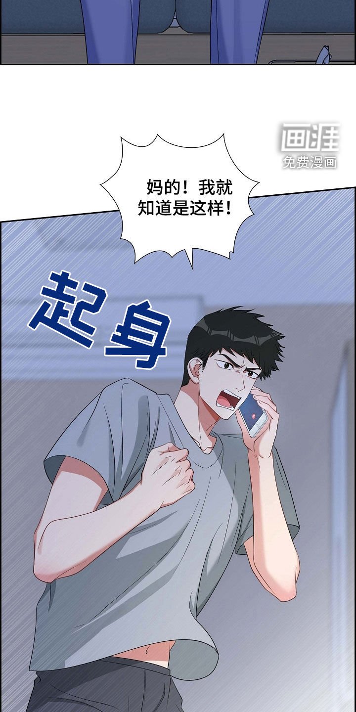 第94章：激动
