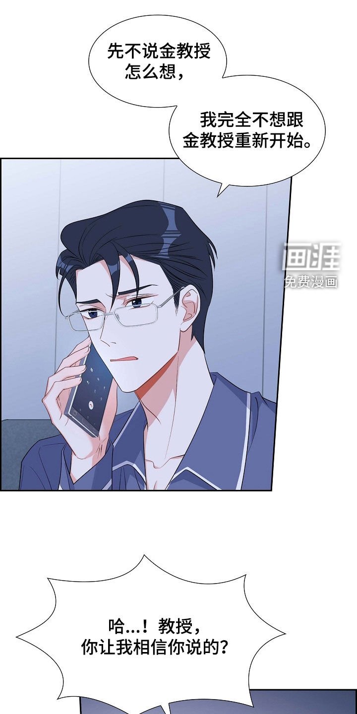 第95章：赶紧过来