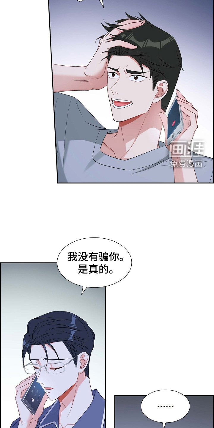 第95章：赶紧过来
