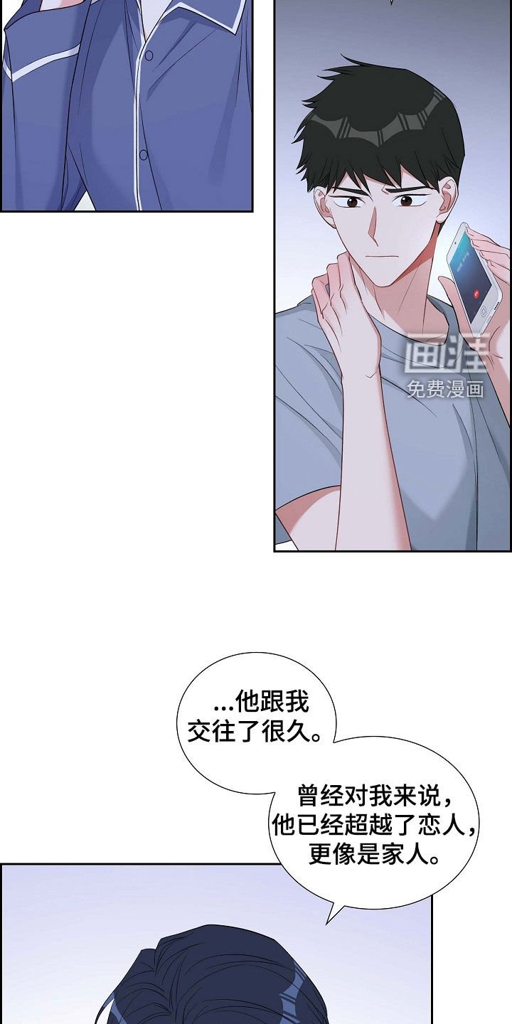 第95章：赶紧过来