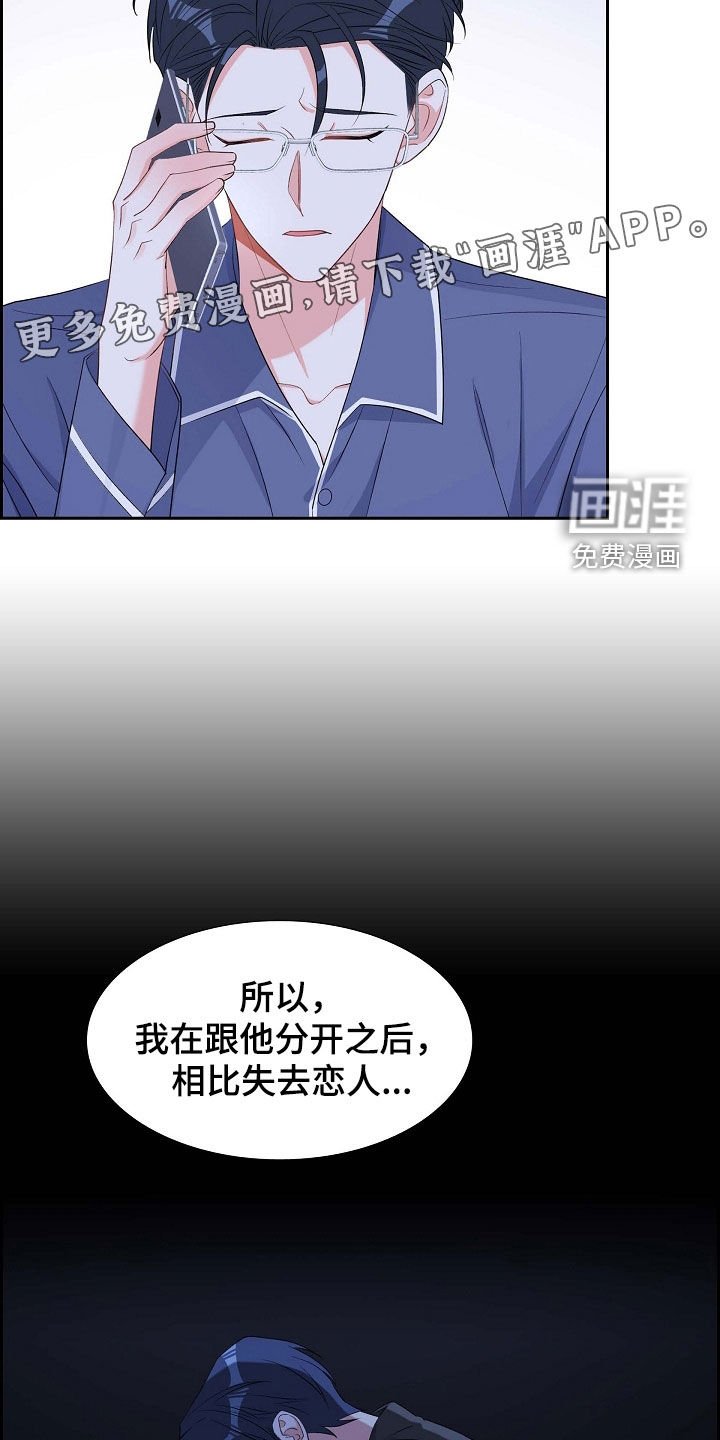 第95章：赶紧过来