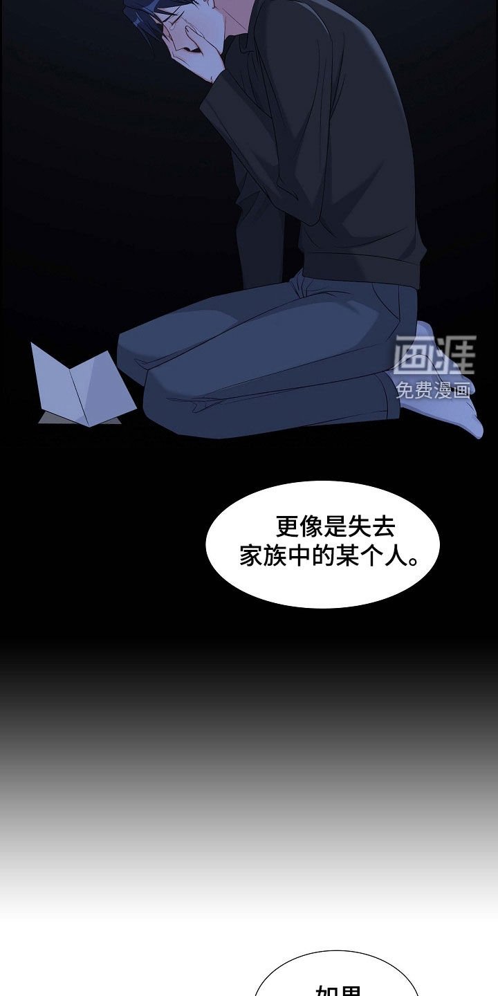第95章：赶紧过来