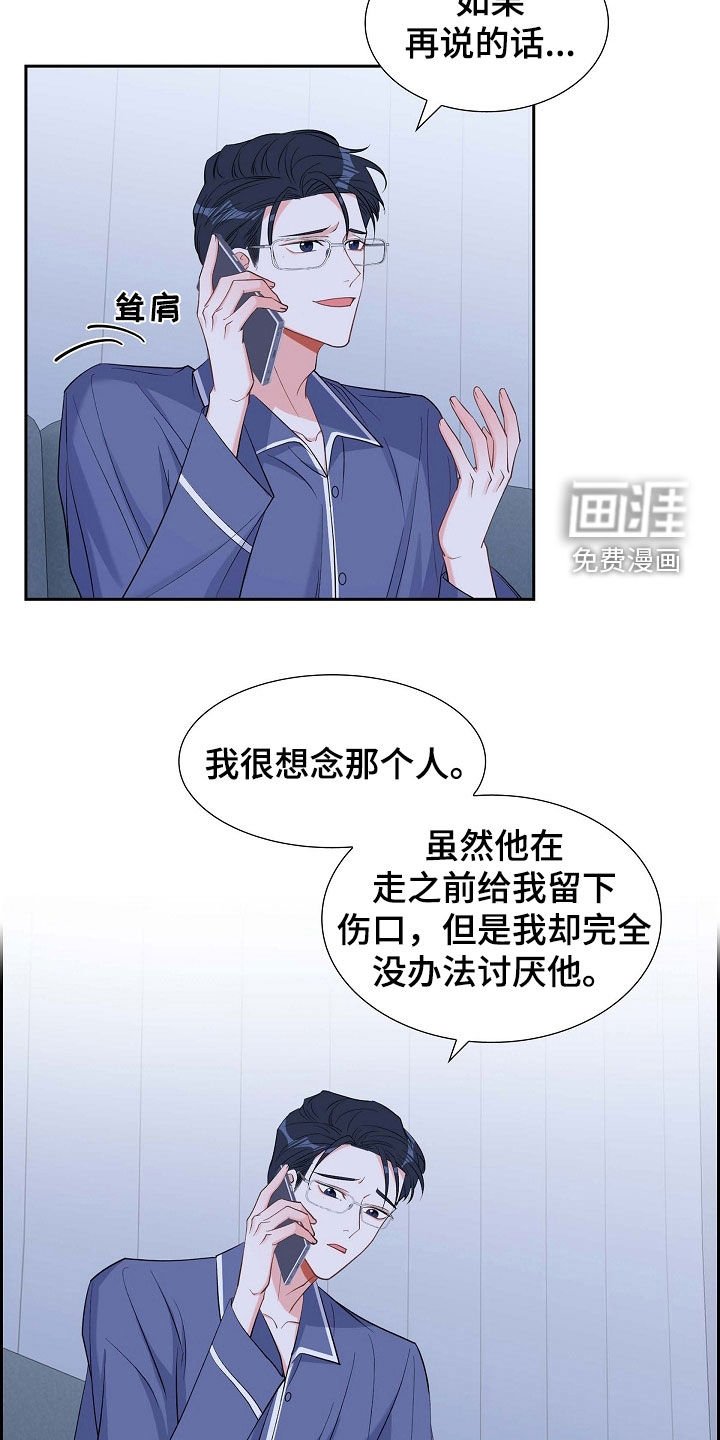 第95章：赶紧过来