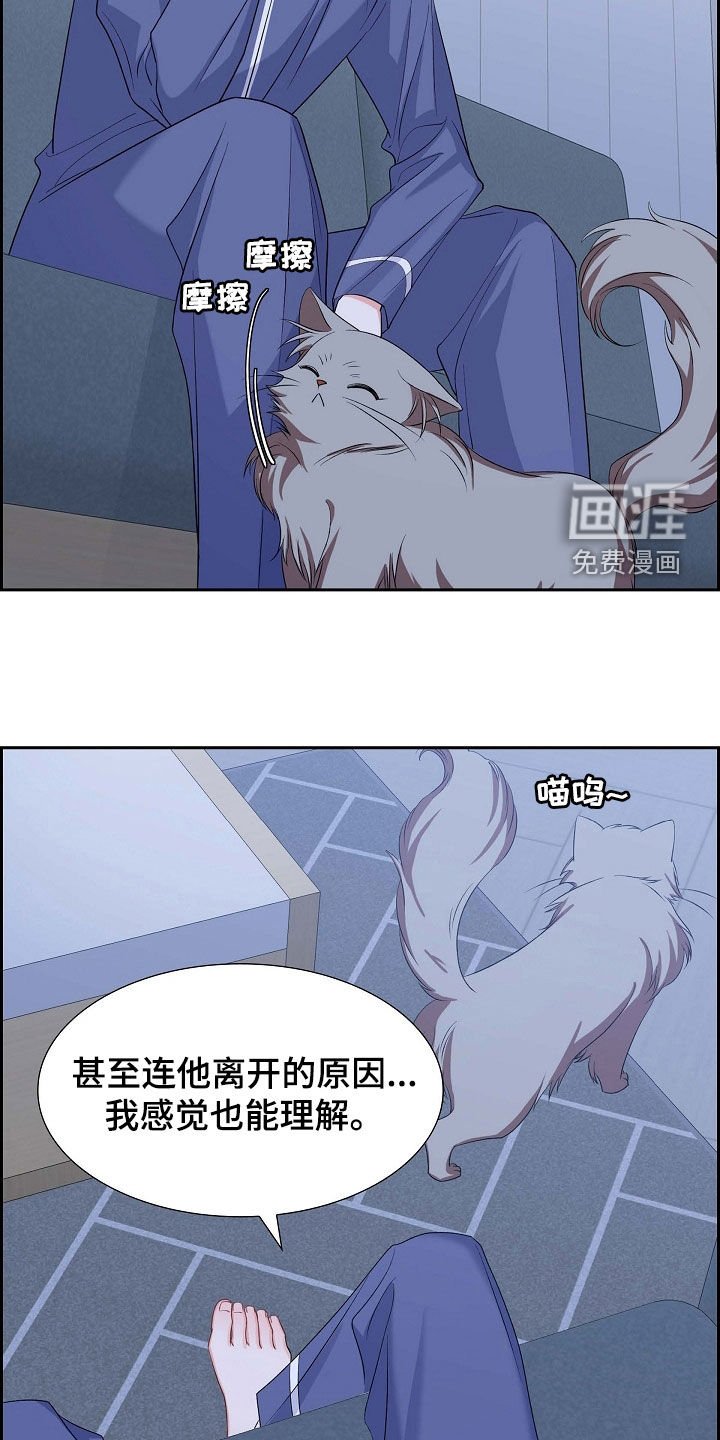 第95章：赶紧过来