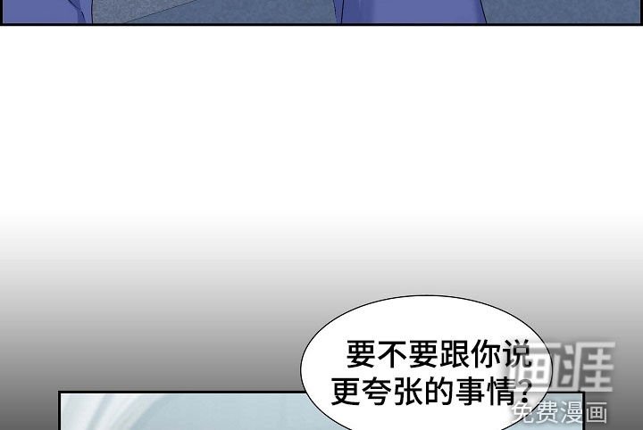 第95章：赶紧过来