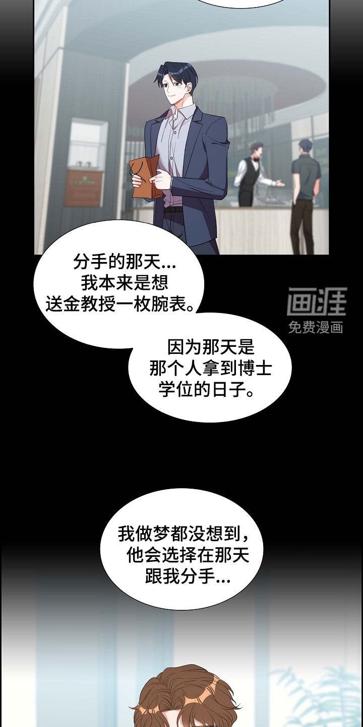 第95章：赶紧过来