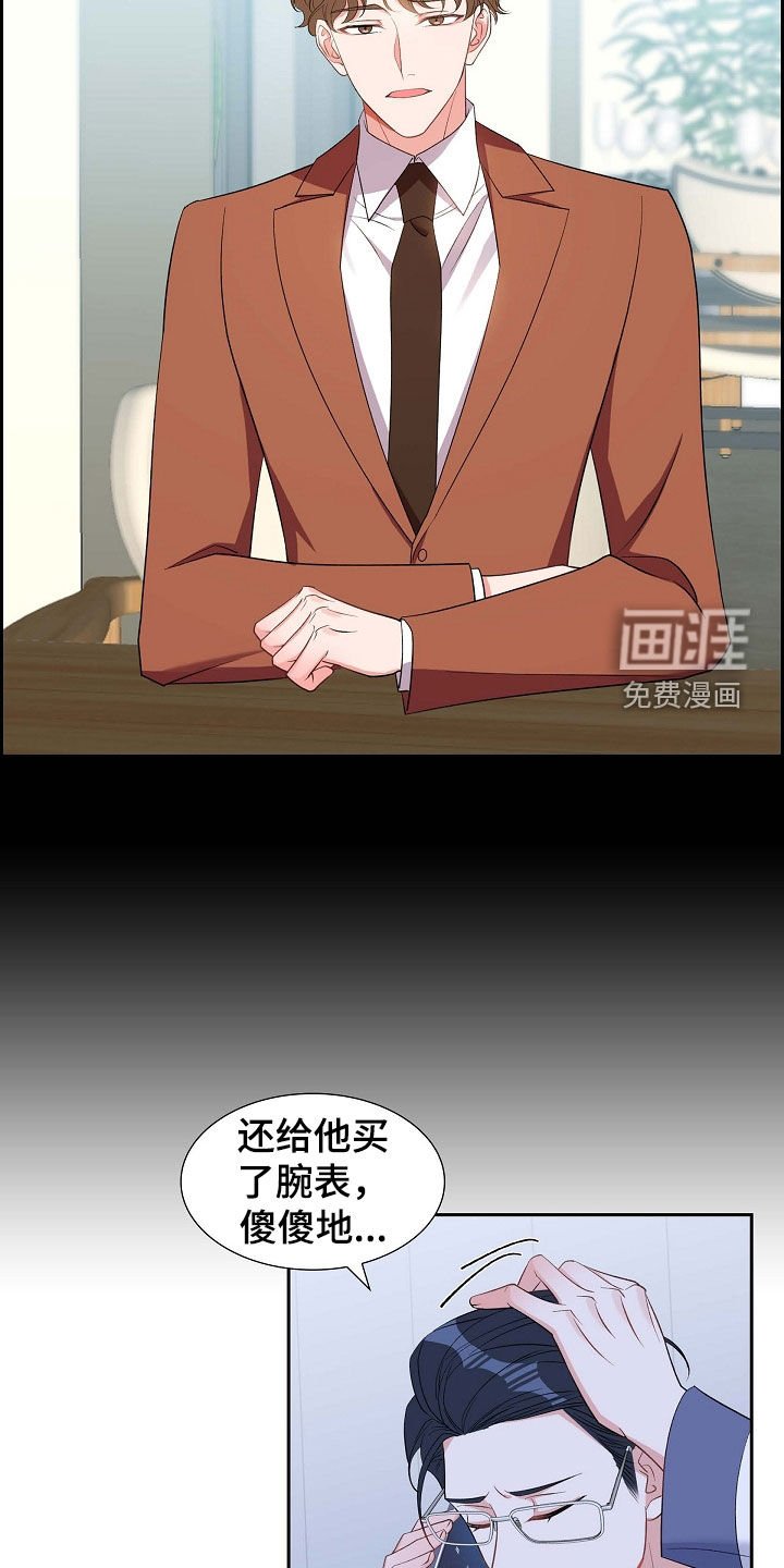 第95章：赶紧过来