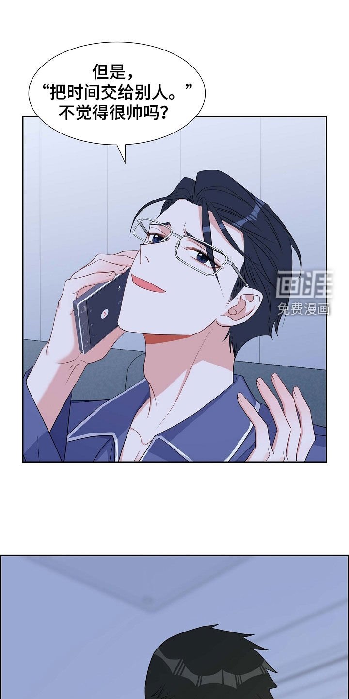 第95章：赶紧过来