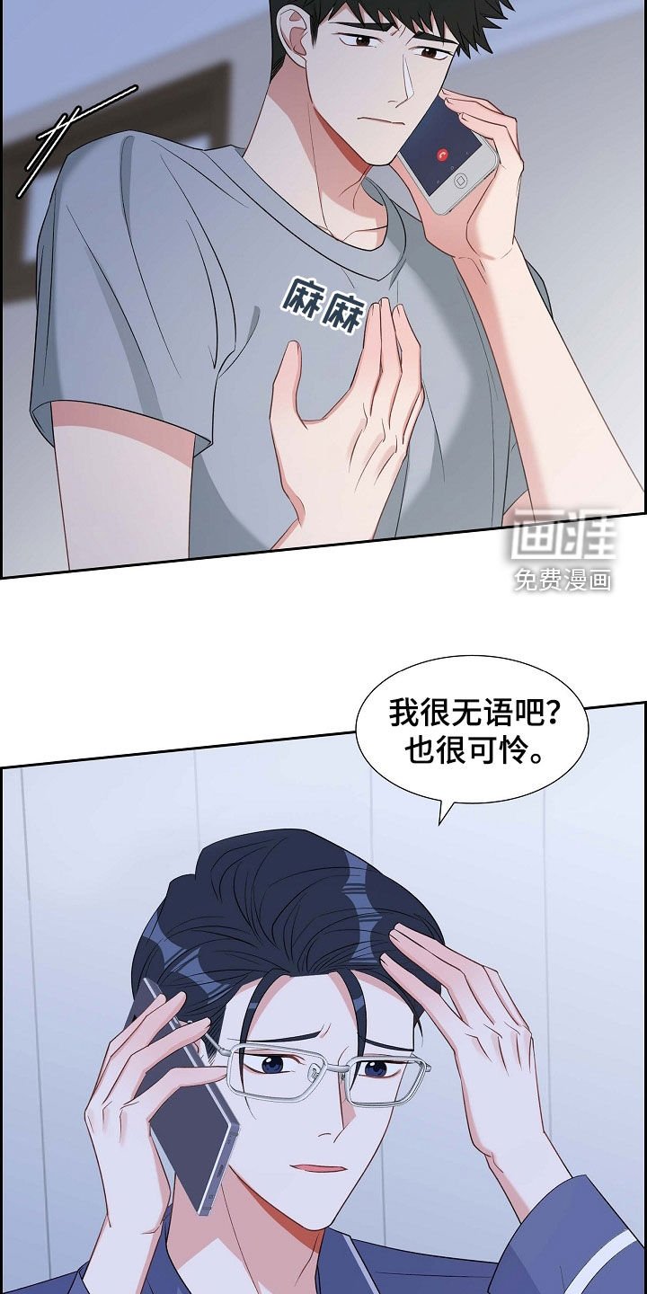 第95章：赶紧过来
