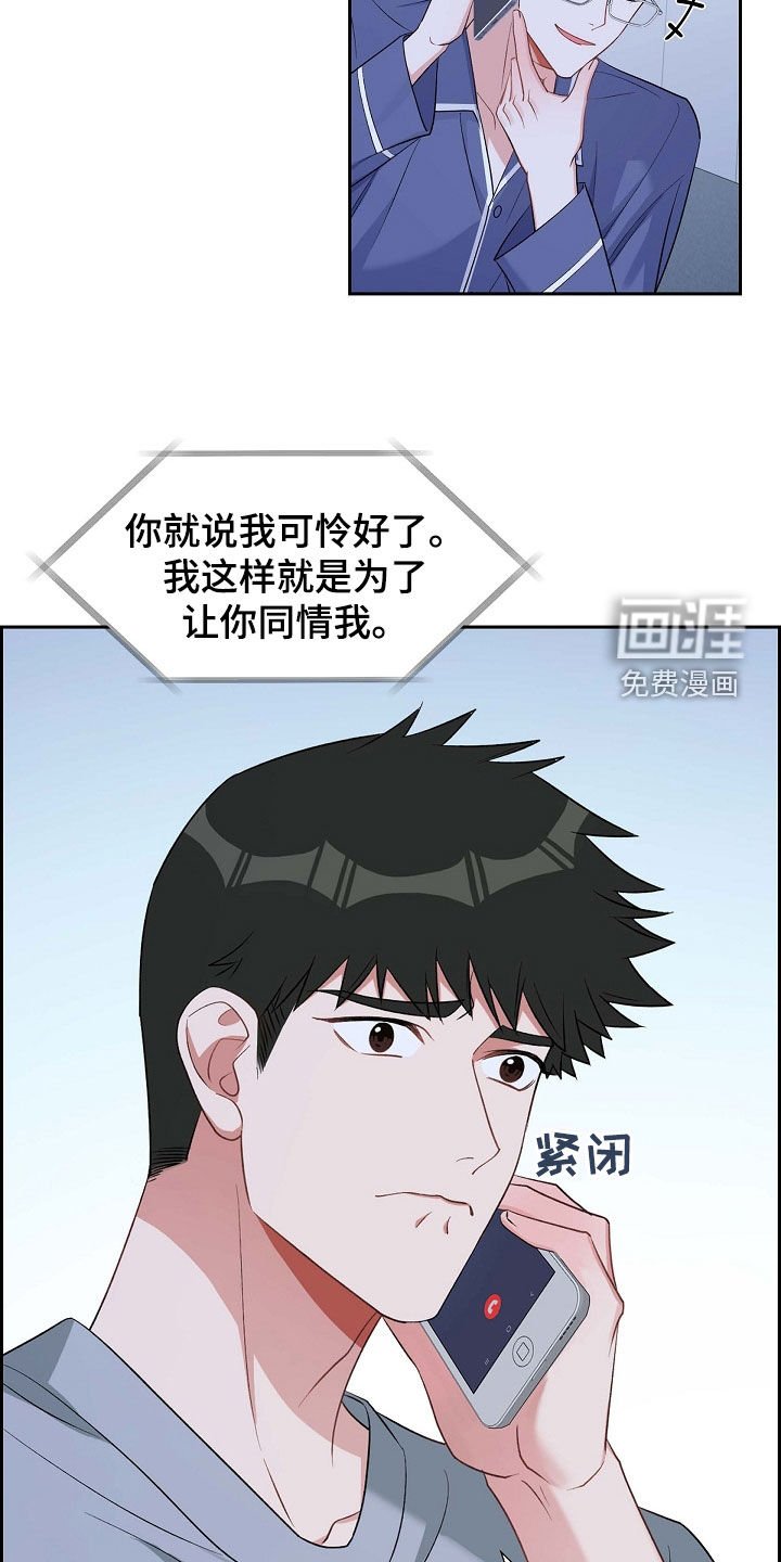 第95章：赶紧过来