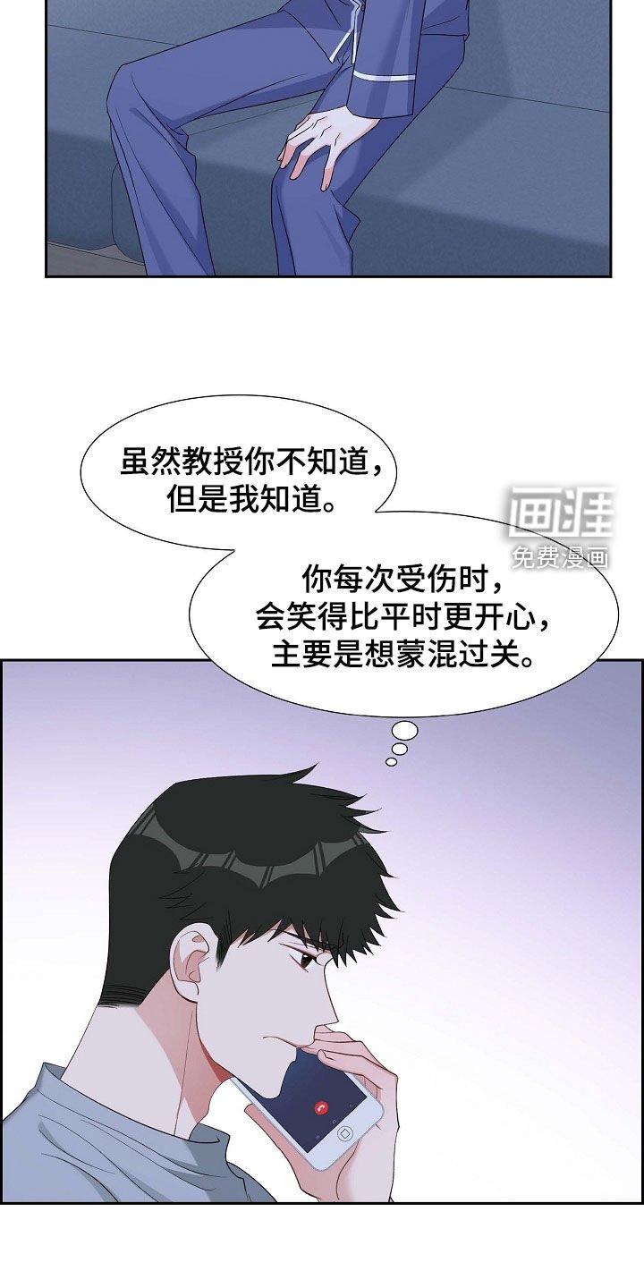 第95章：赶紧过来