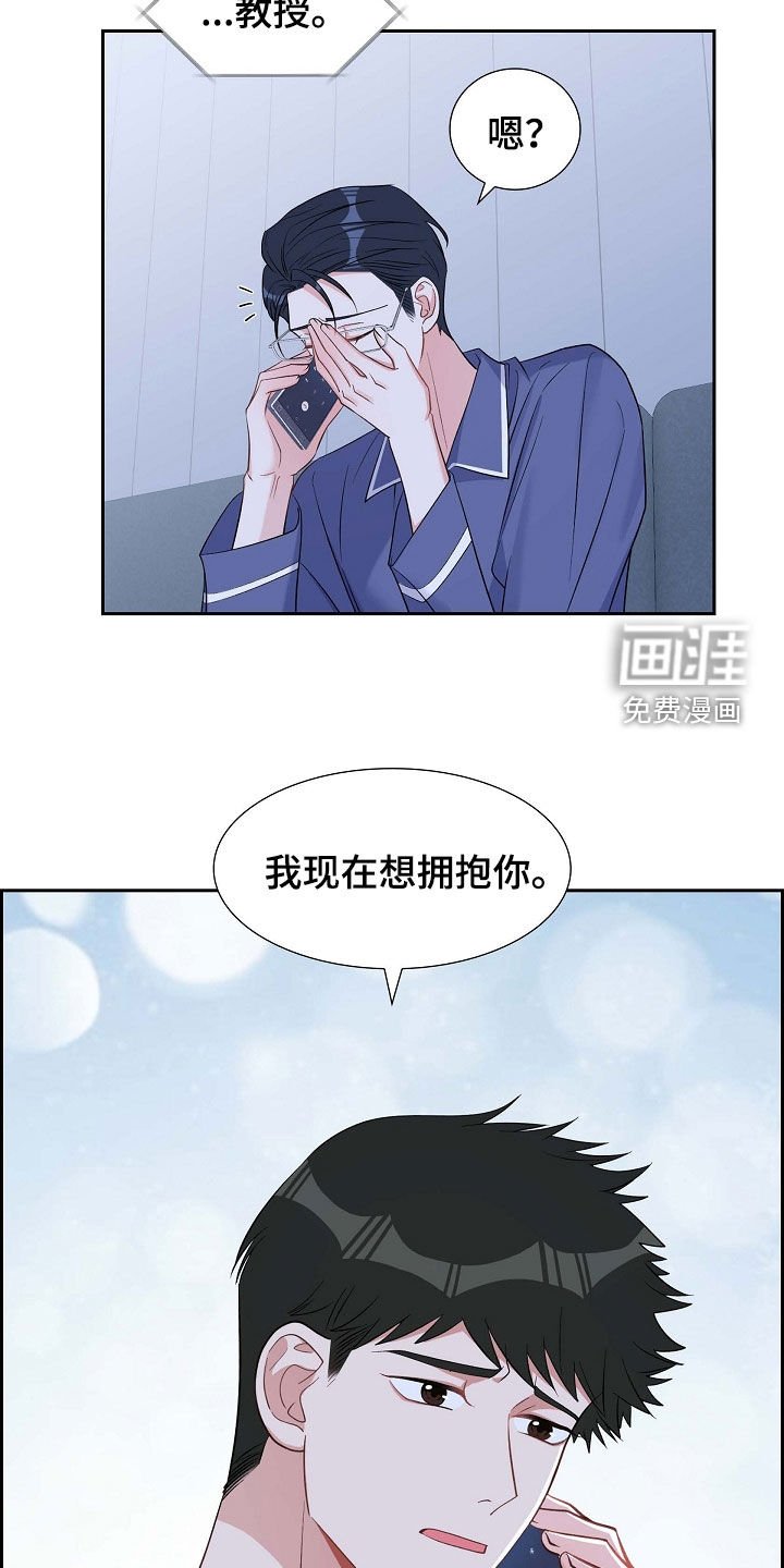 第95章：赶紧过来