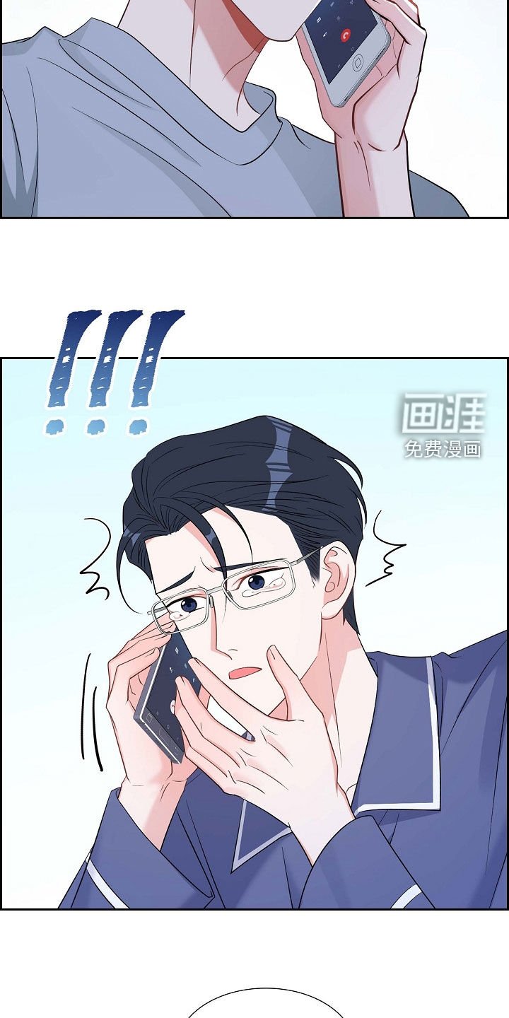 第95章：赶紧过来