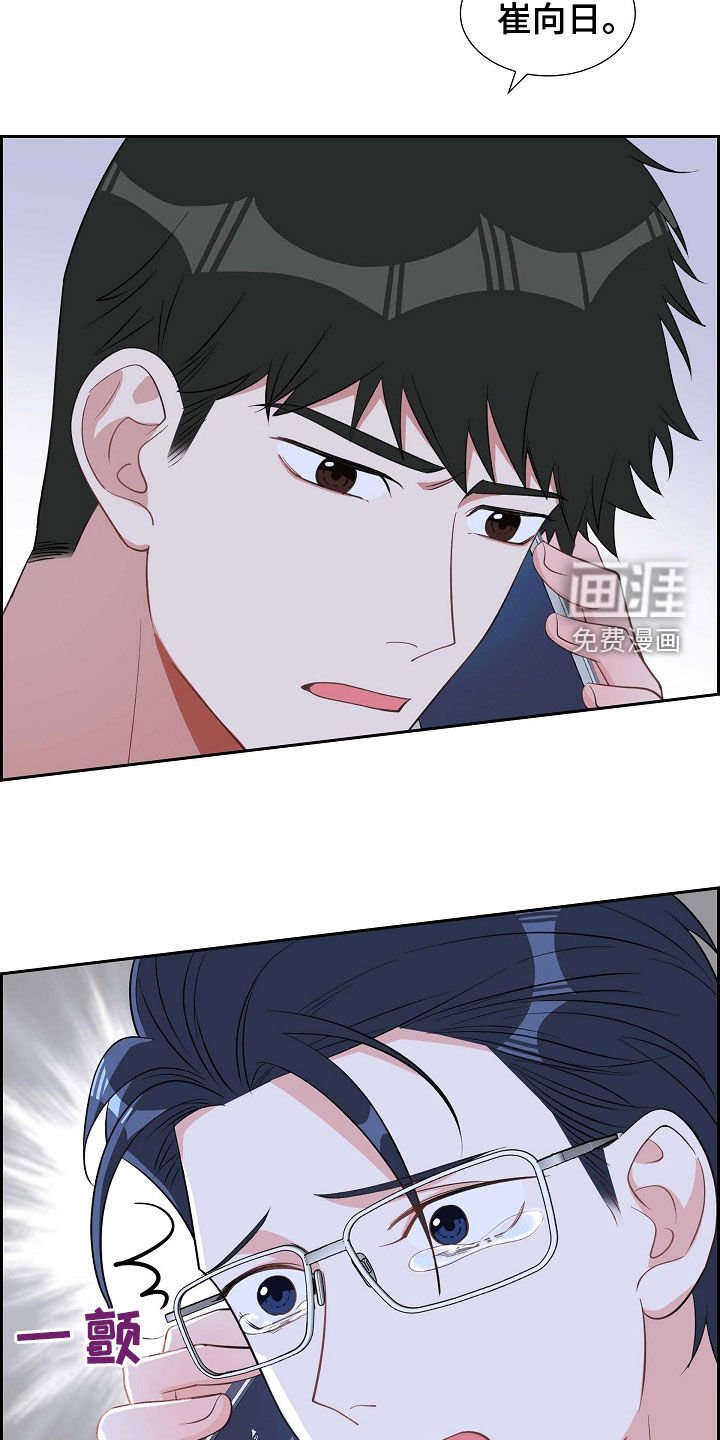 第95章：赶紧过来