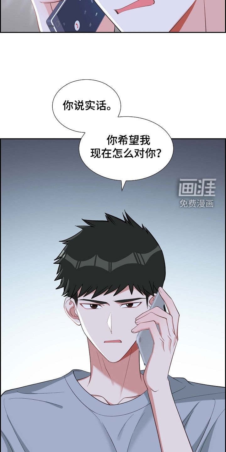 第95章：赶紧过来
