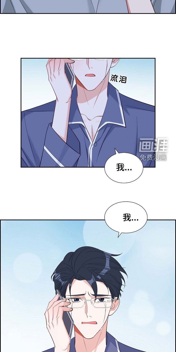 第95章：赶紧过来