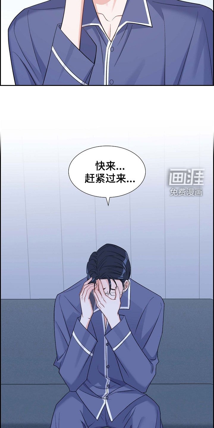 第95章：赶紧过来