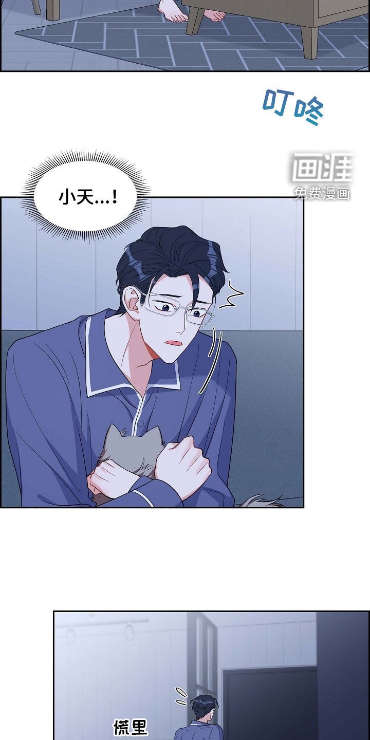 第96章：想忘掉他